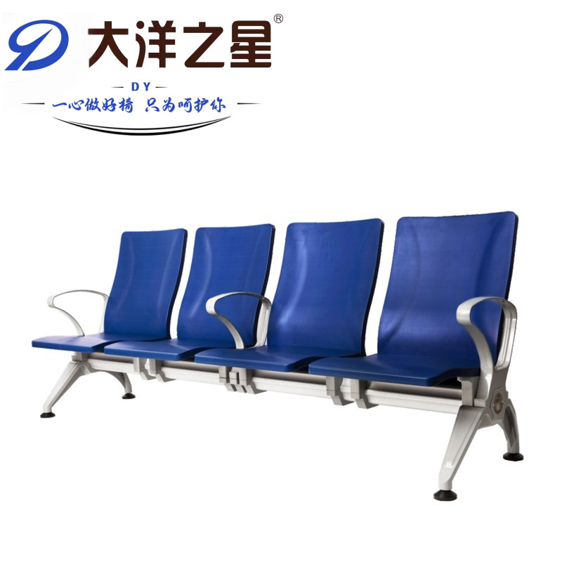 大洋之星DYPU999旅客座椅(图4)