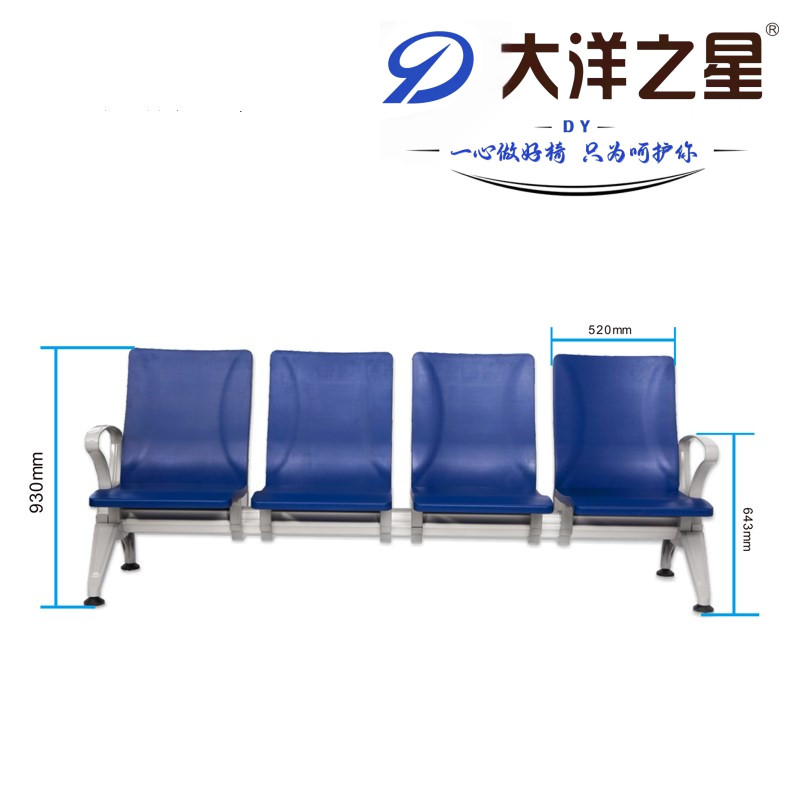 大洋之星DYPU999旅客座椅(图5)