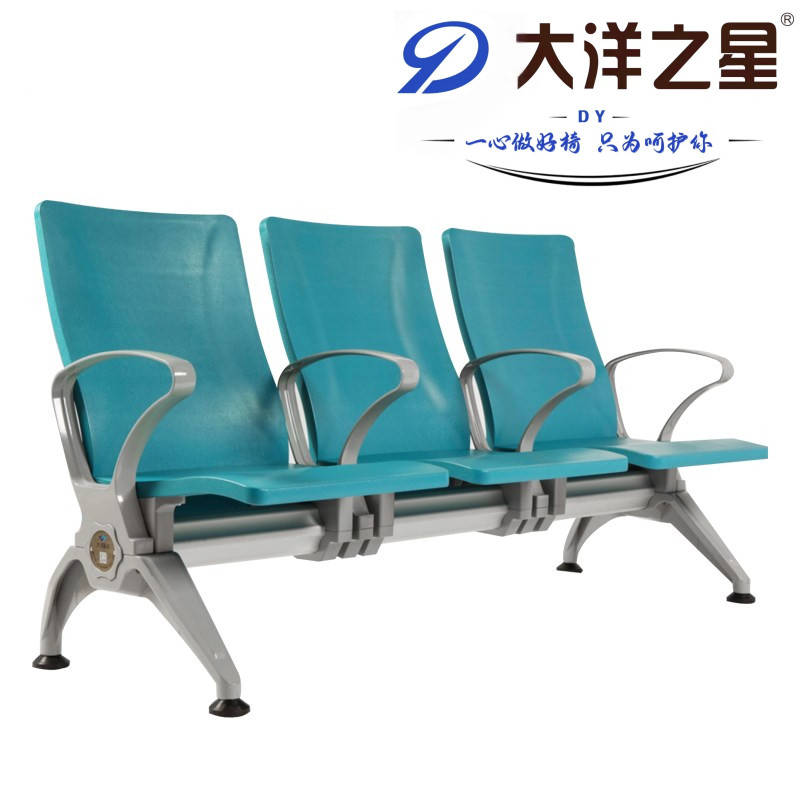 大洋之星DYPU999旅客座椅(图6)