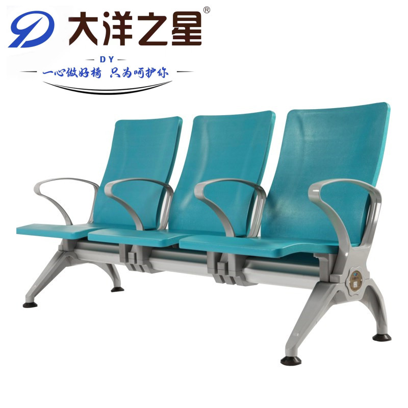 大洋之星DYPU999旅客座椅(图7)
