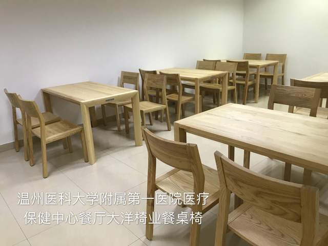温州医科大学附属第一医院医疗保健中心餐厅大洋椅业餐桌椅安装完毕(图7)