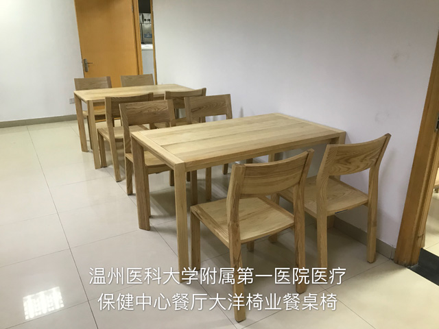 温州医科大学附属第一医院医疗保健中心餐厅大洋椅业餐桌椅安装完毕(图3)