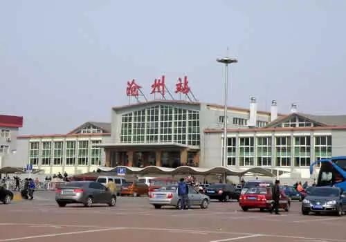 北京铁路局沧州火车站大洋椅业等候椅抵达安装现场(图1)