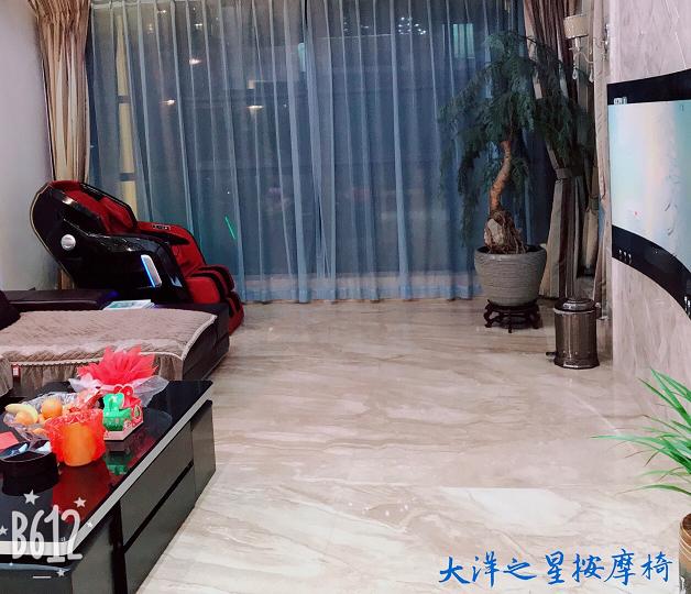 好椅好心情，健康伴您行！(图2)