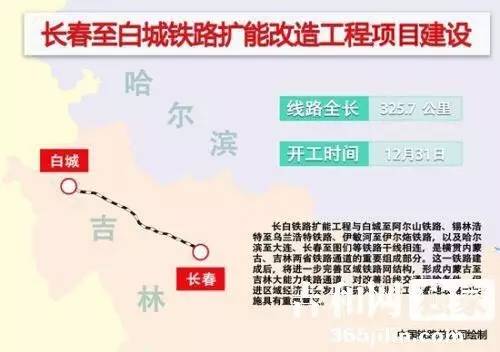 长白高速铁路第一批（5个站）大洋牌等候椅陆续抵达安装现场！(图1)