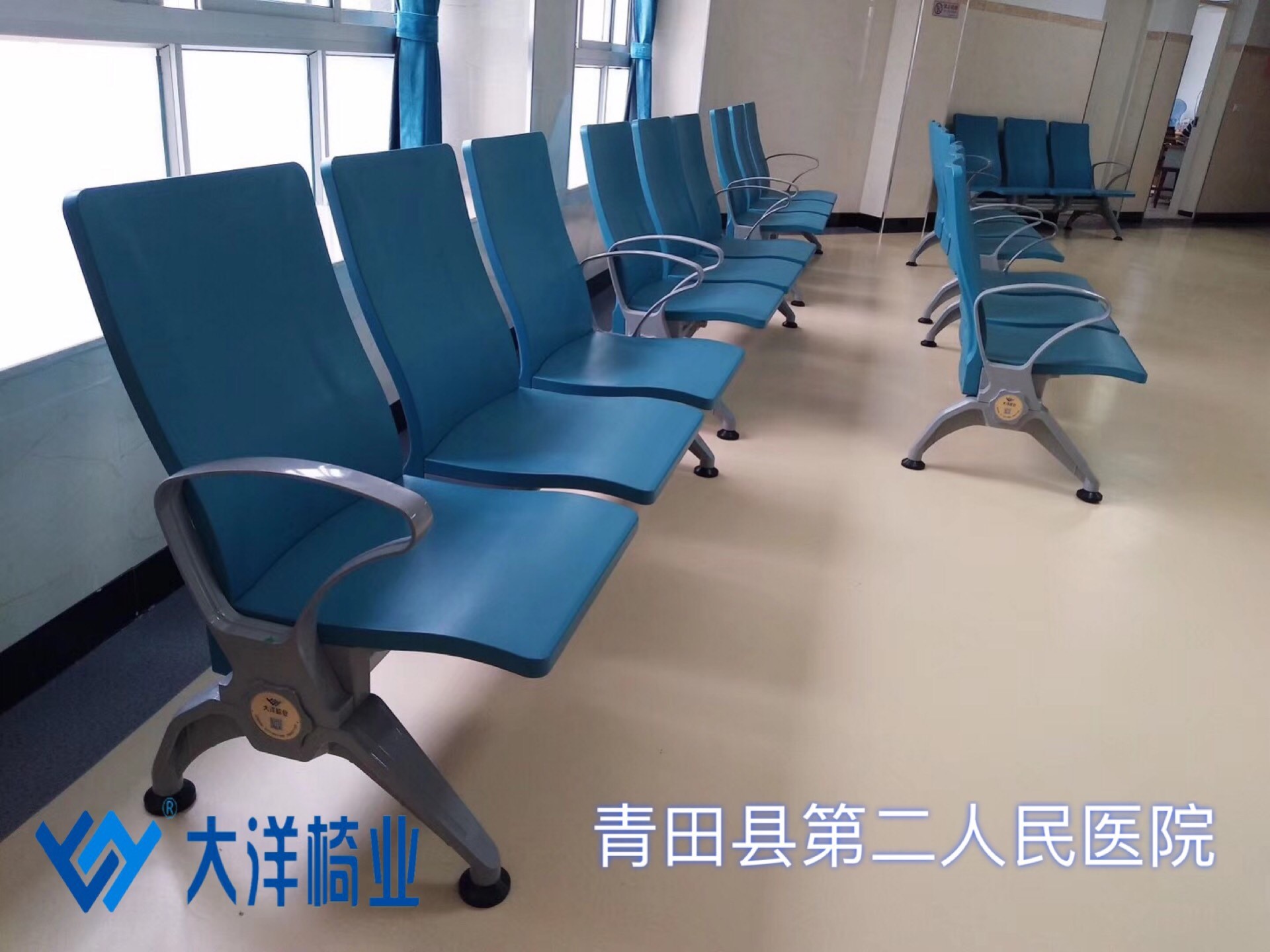 瑞安市妇幼保健院、青田县第二人民医院和临海市第一人民医院大洋椅业DYPU999和DYPU888，PU等候椅安装完毕。(图5)