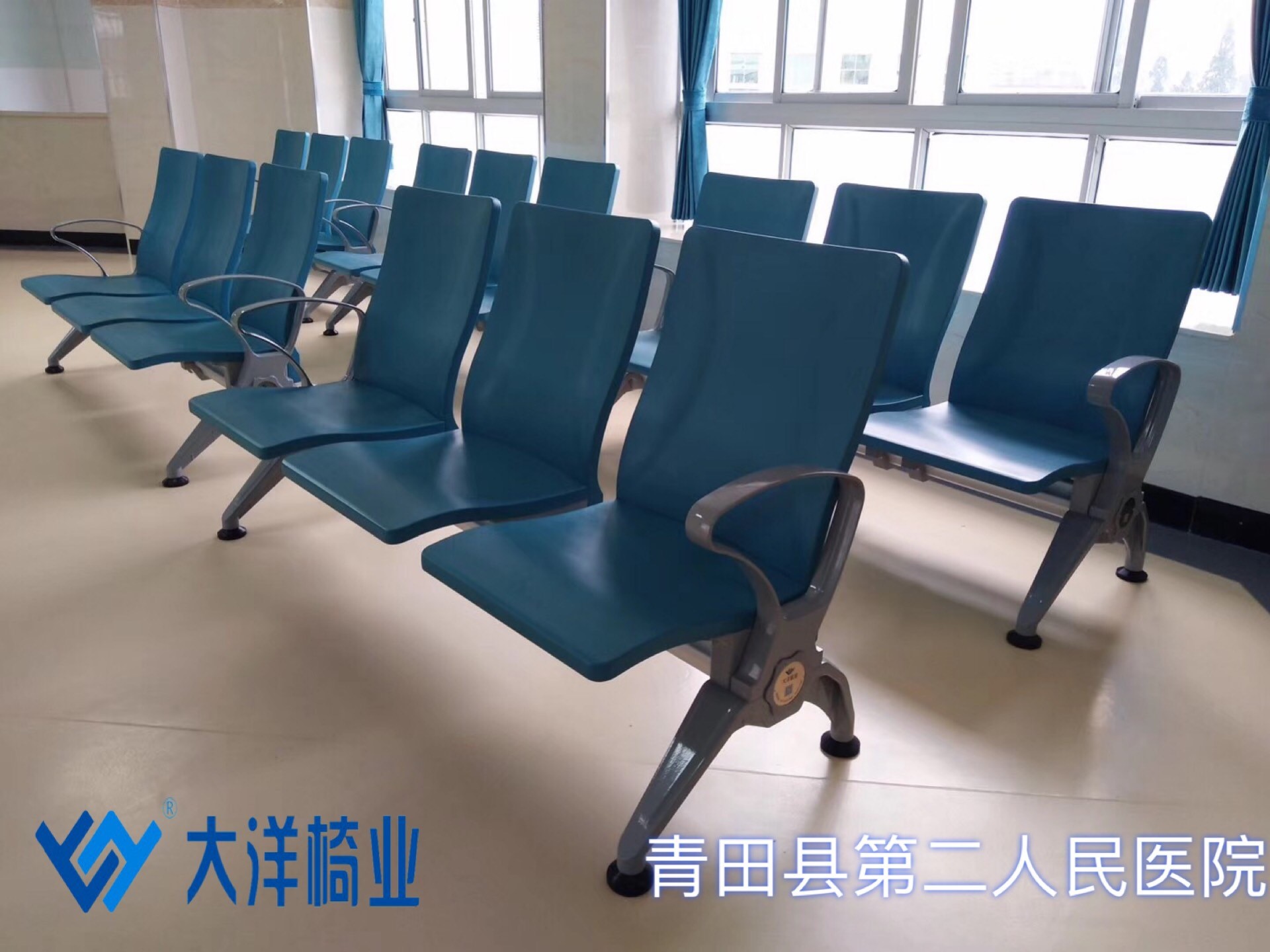 瑞安市妇幼保健院、青田县第二人民医院和临海市第一人民医院大洋椅业DYPU999和DYPU888，PU等候椅安装完毕。(图3)