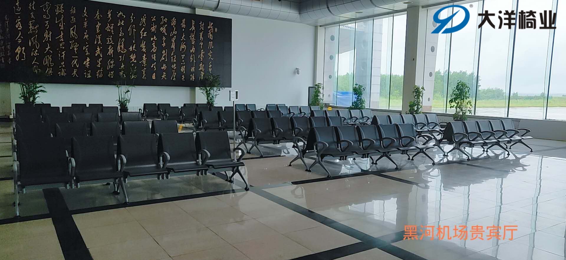 中俄边境黑河机场大洋椅业DYPU666旅客座椅安装完毕！(图1)