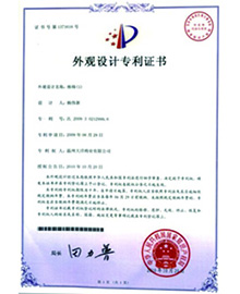 荣誉资质