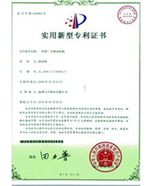 荣誉资质