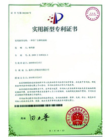 荣誉资质