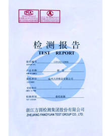 荣誉资质