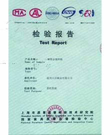 荣誉资质