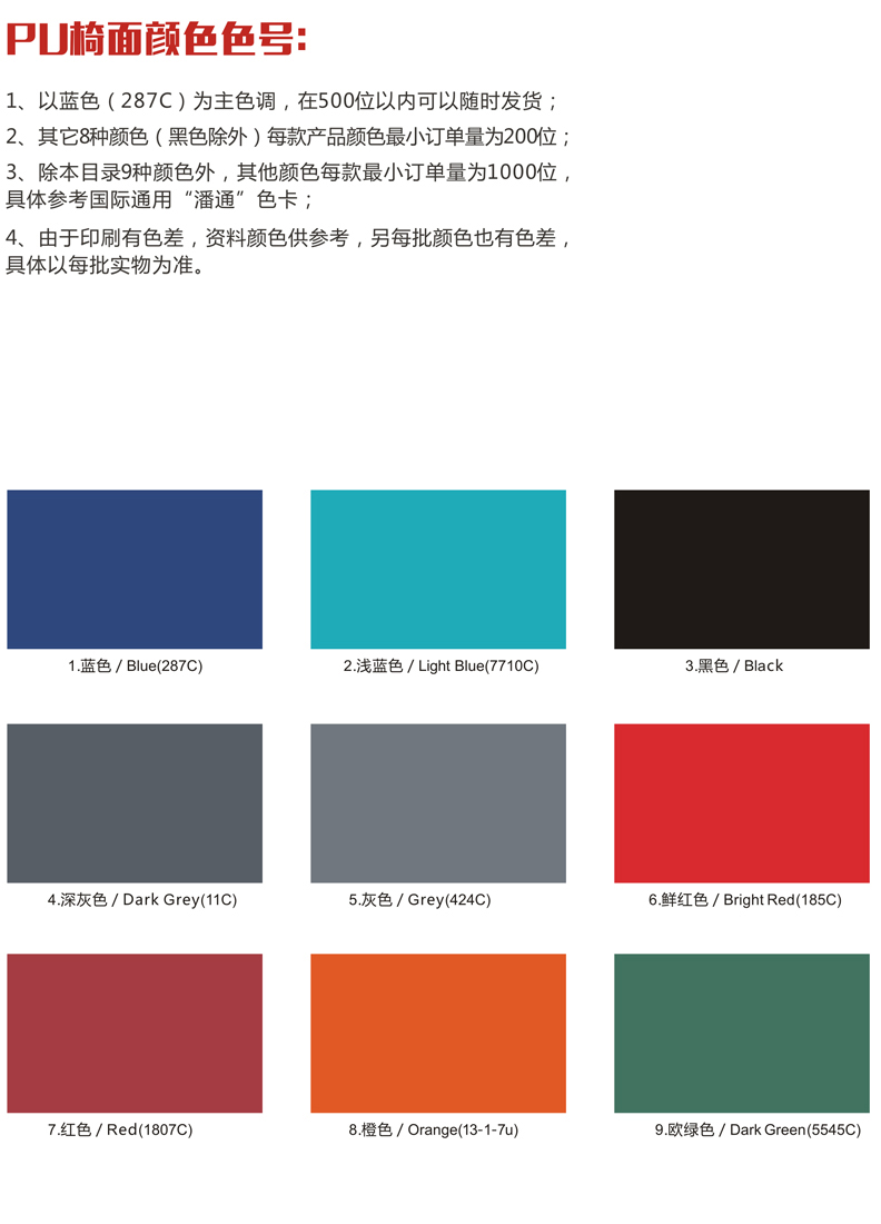 DYPU999-鲜红色(图5)
