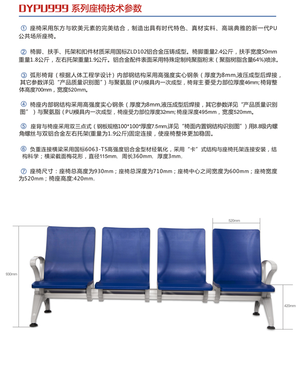 DYPU999(图1)