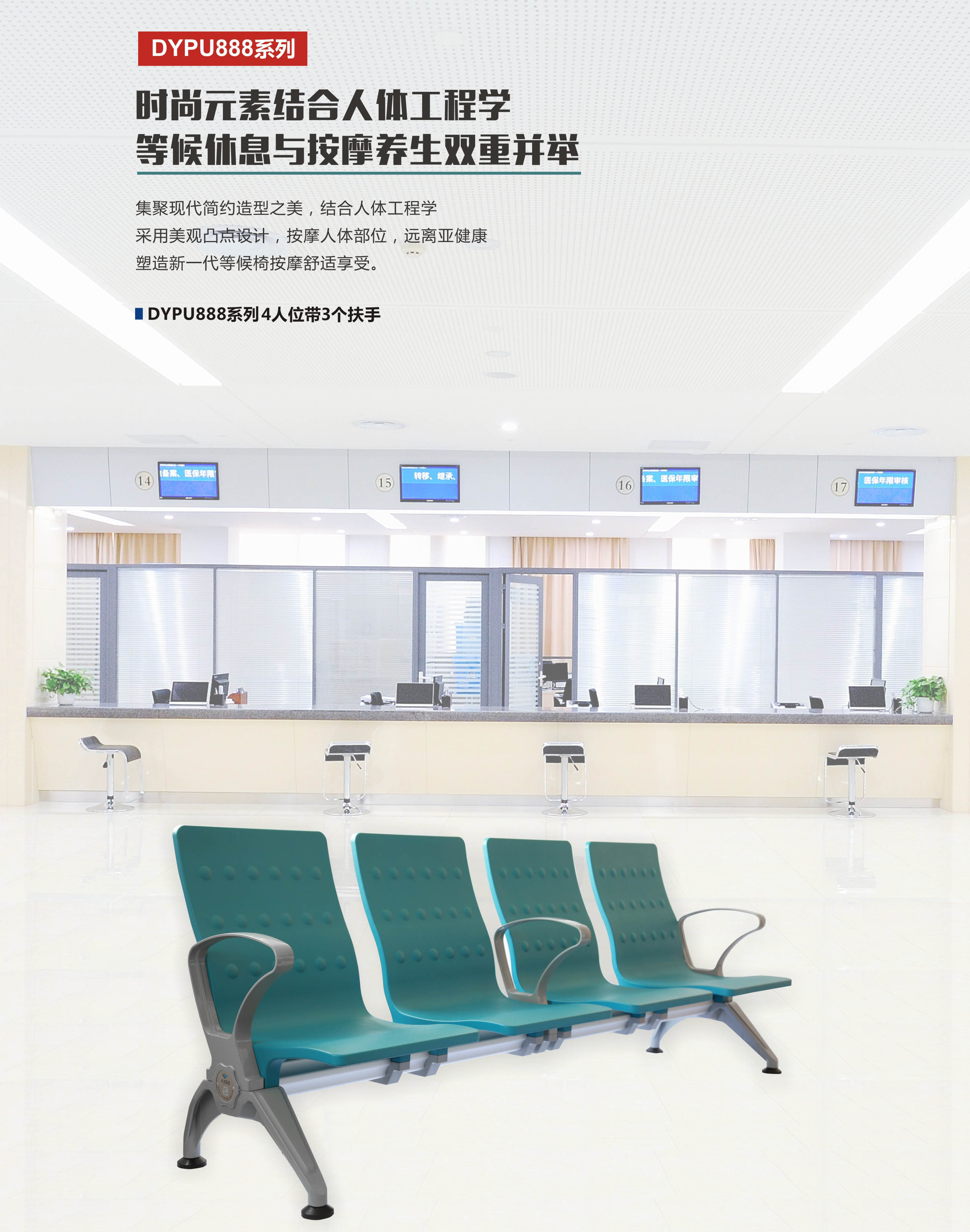 DYPU888(图8)