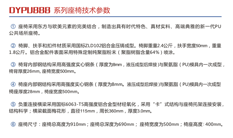 DYPU888(图1)