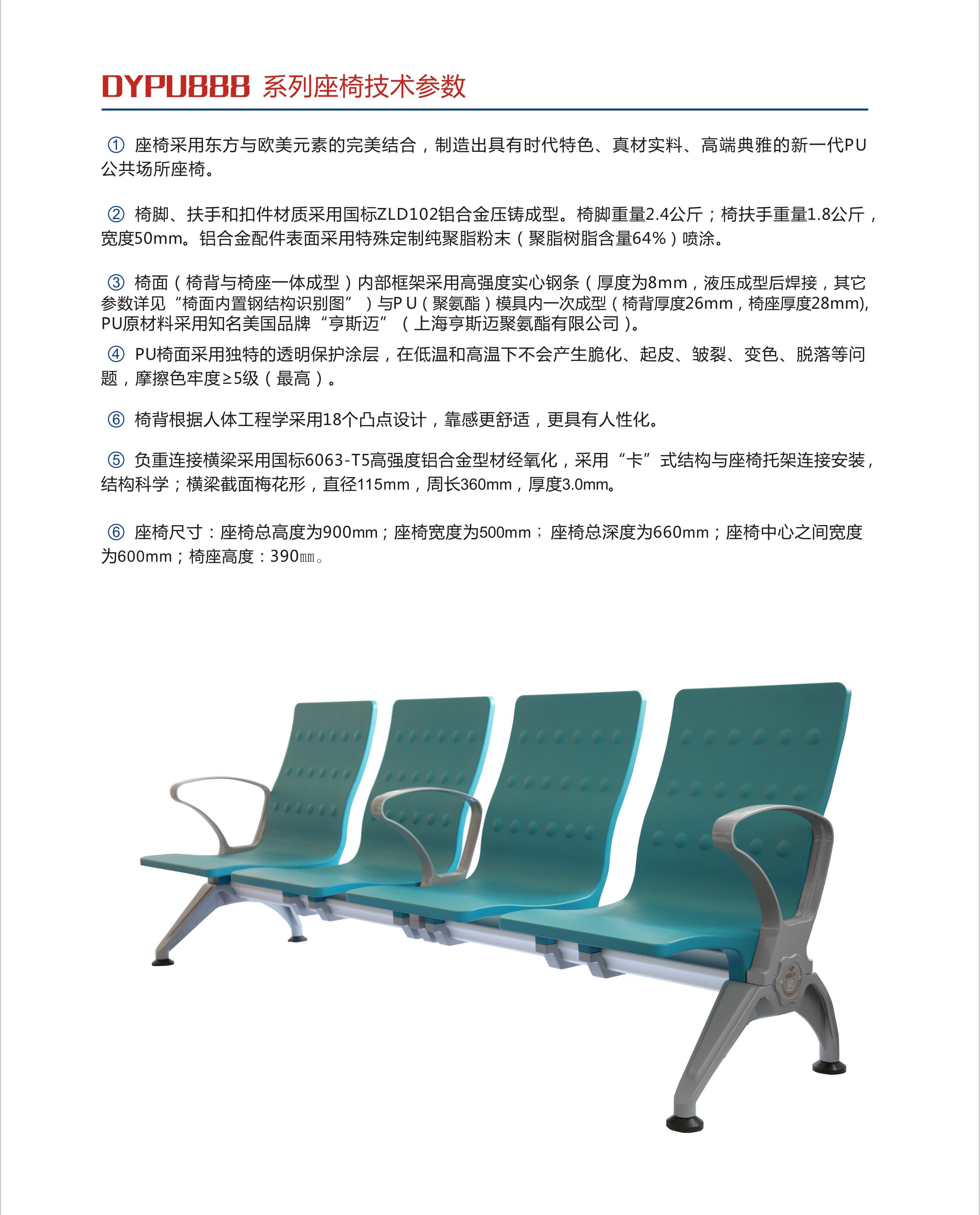 DYPU888(图7)