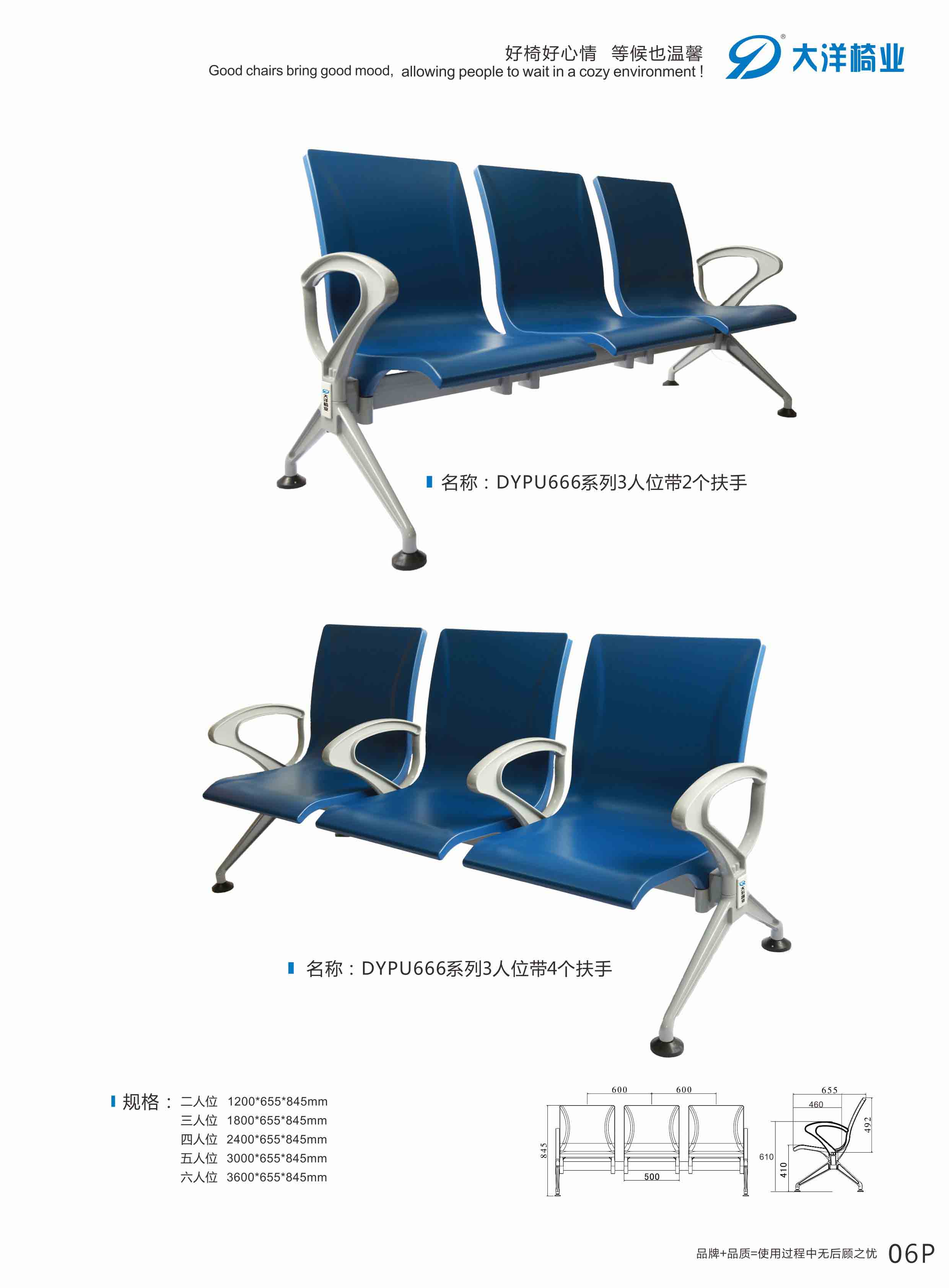 DYPU666(图4)