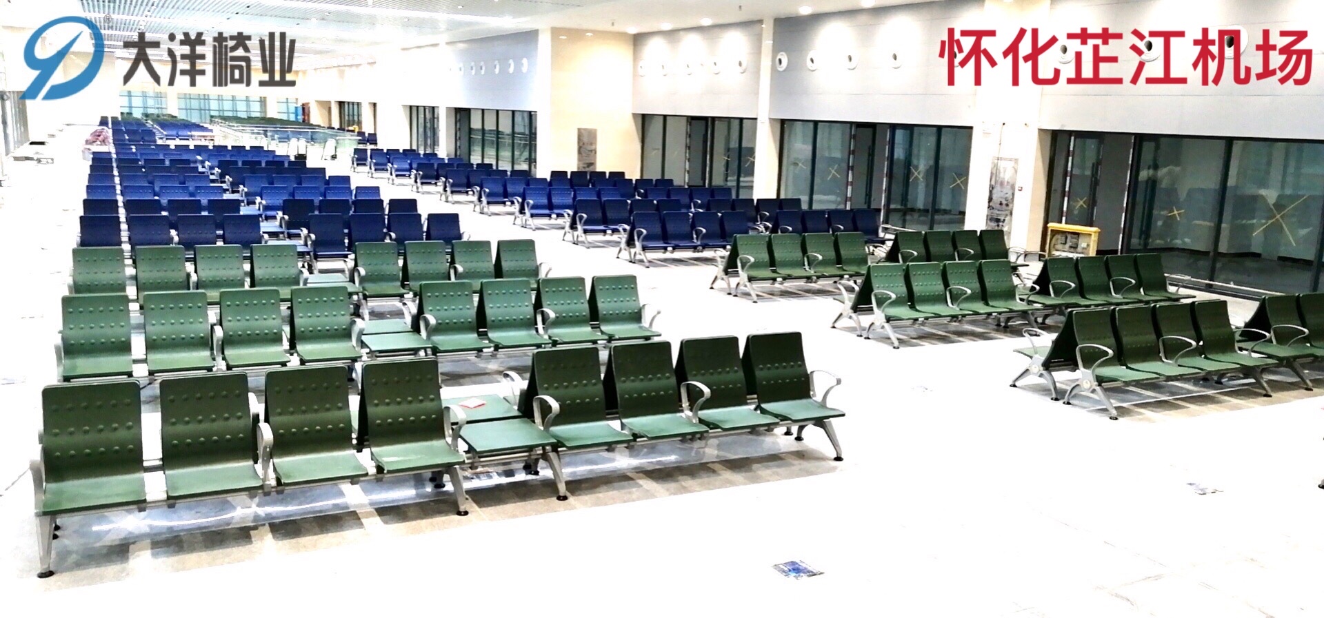 怀化芷江机场大洋椅业PU旅客座椅陆续进场正在安装中(图3)